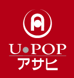 U-POPアサヒロゴ