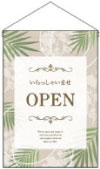 ڥȥ꡼OPEN